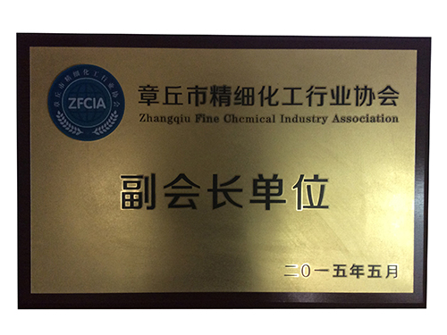 企業(yè)榮譽(yù)