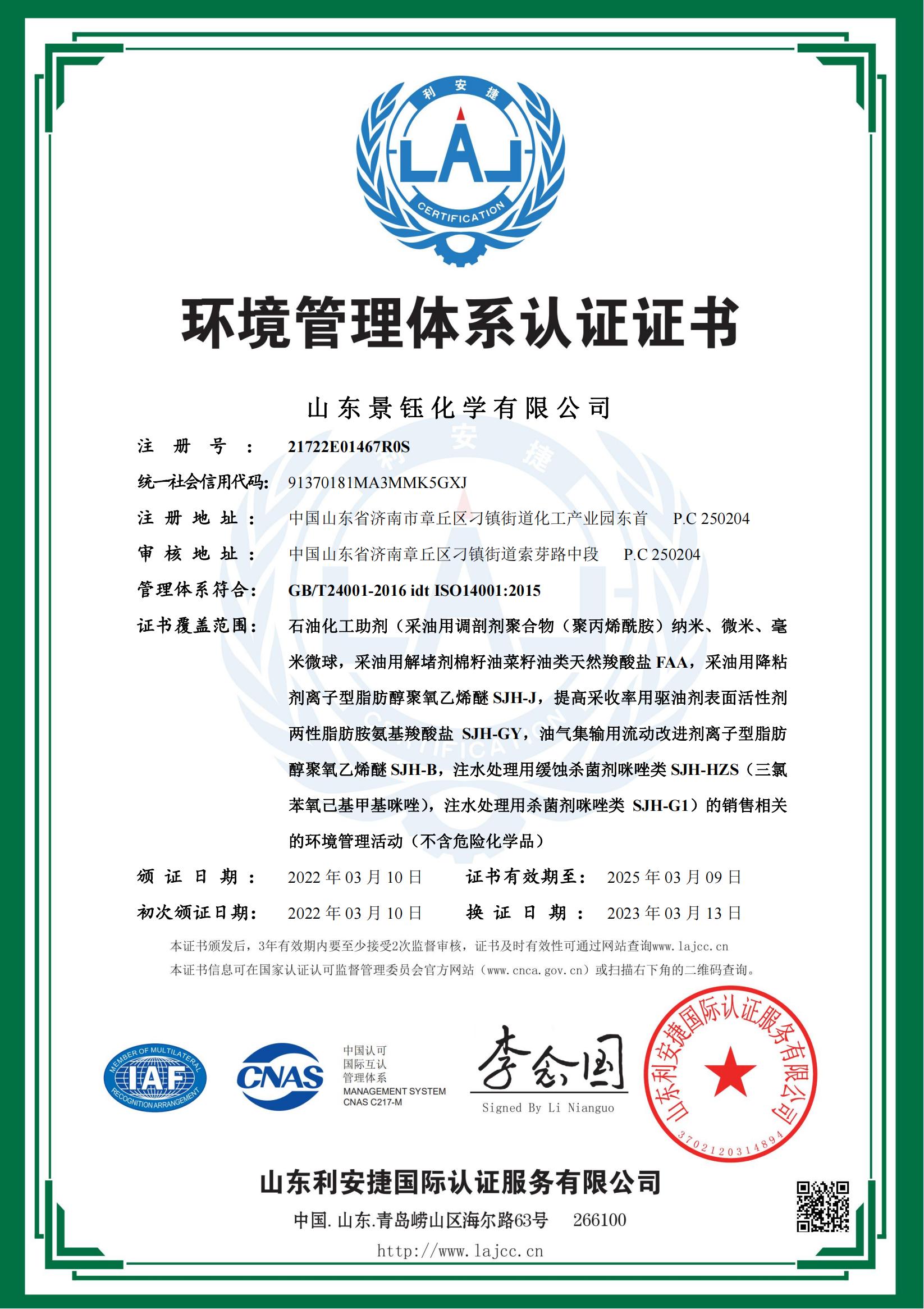 資質(zhì)證書(shū)